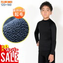 FELLOW 長袖 保温インナー FELLOW サーフィン キッズ ロングスリーブ