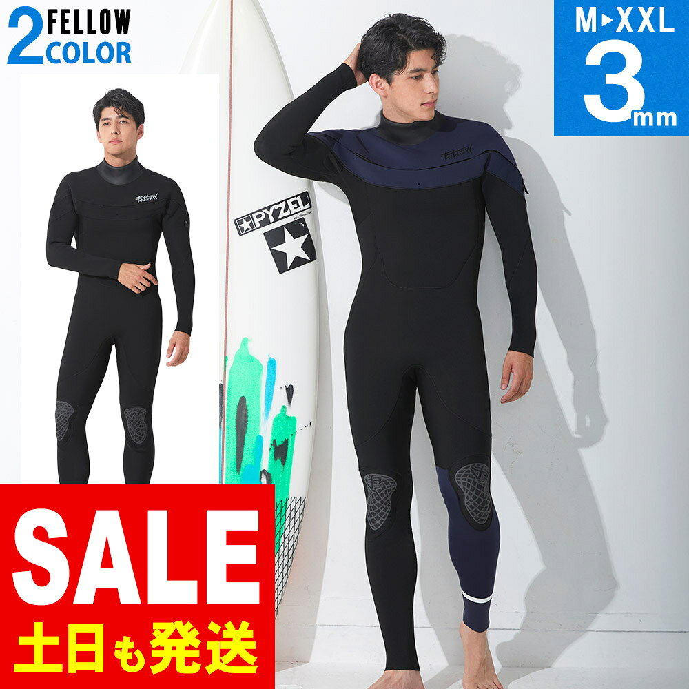 楽天市場】チェストジップ ウエットスーツの通販