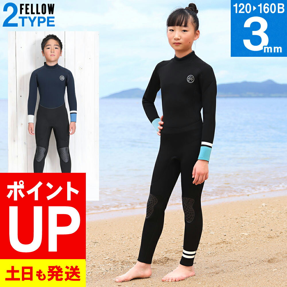 Billabongビラボン半袖ウェットスーツ　キッズ　美品　toddler6 Billabongビラボン半袖ウェットスーツ キッズ 美品 toddler6