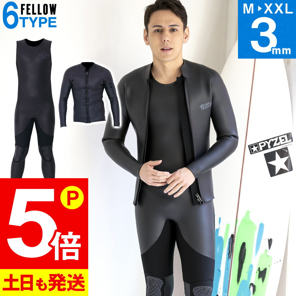 2023 RASH DZ LONG CHEST ZIP TYPE FULL SUIT / ラッシュ ロングチェスト 3.5mmx2mm ウェットスーツ サーフィン ジャージ フルスーツ 春秋用