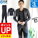 【エントリーでポイントバック】FELLOW ウェットスーツ スキン タッパー&ロングジョン セット 3mm メンズ ジャケット クラシック ラバー 2ピース セ...