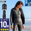 【マラソン限定!エントリーP10倍】【限定感謝価格】FELLOW ウェットスーツ スキン ロングジョン&タッパー セット 3mm レディース ジャケット ラバー...