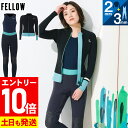 【マラソン限定!エントリーP10倍】FELLOW ウェットスーツ ロングジョン3mm&タッパー2mm セット レディース ジャケット ジャージ 2ピース サーフ...