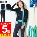 【マラソン限定!エントリーP5倍】FELLOW ウェットスーツ ロングジョン3mm&タッパー2mm セット レディース ジャケット ジャージ 2ピース サーフィ...
