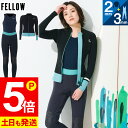 【16日9:59までP5倍】FELLOW ウェットスーツ ロングジョン3mm&タッパー2mm セット レディース ジャケット ジャージ 2ピース サーフィン S...