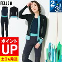 【エントリーでポイントバック】FELLOW ウェットスーツ ロングジョン3mm&タッパー2mm セット レディース ジャケット ジャージ 2ピース サーフィン ...