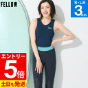 【マラソン限定!エントリーP5倍】FELLOW ウェットスーツ ロングジョン 3mm レディース ジャージ バックジップ ウエットスーツ サーフィン SUP ダ...