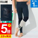 【お買い物マラソン！P5倍】FELLOW ウェットスーツ ロングパンツ 1mm メンズ ウェットパンツ ストレッチ ジャージ ウエットスーツ サーフィン SUP ダイビング シュノーケリング 20F-LP12