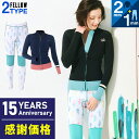 【限定感謝価格】FELLOW ウェットスーツ ロングパンツ1mm&タッパー2mm セット レディース ジャケット ジャージ 2ピース サーフィン ダイビング シ...