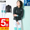 【GWも毎日発送】FELLOW ウェットスーツ ロングパンツ1mm＆スキンタッパー3mmセット レディース ジャケット ウエットスーツ ジャージ サーフィン SUP ダイビング シュノーケリング 20F-LT22