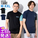 ラッシュガード 半袖 Tシャツ メン