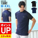 【エントリーでポイントバック】ラッシュガード 半袖 Tシャツ メンズ UPF50+ M~XXL UVカット98% ラッシュ バイカラー 水陸両用 UVカット 紫外線対策 FELLOW サーフィン マリンスポーツ 20F-RH1