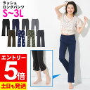 【マラソン限定!エントリーP5倍】ラッシュガード レディース ロングパンツ ラッシュパンツ UPF50+ S〜3L UVカット率98% FELLOW 水着 体形...