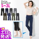 ラッシュガード レディース ロングパンツ ラッシュパンツ UPF50+ S〜3L UVカット率98% FELLOW 水着 体形カバー ラッシュボトム UVカット...