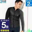 【マラソン限定!エントリーP5倍】【限定感謝価格】FELLOW ウェットスーツ タッパー ALL2mm メンズ ジャージ&スキン ラバー クラシック ジャケット...