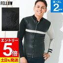 【マラソン限定!エントリーP5倍】FELLOW ウェットスーツ タッパー ALL2mm メンズ スキン ジャージ ラバー ジャケット スカル ウエットスーツ サ...