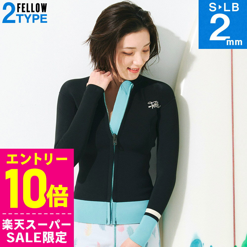 [ѡ+ݥ]FELLOW åȥ åѡ 2mm ǥ Ĺµ å 㡼 㥱å åȥ ե SUP ӥ Ρ 20F-TP21