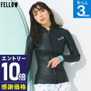 【マラソン限定!エントリーP10倍】【限定感謝価格】FELLOW ウェットスーツ スキンタッパー 3mm レディース 長袖 ラバー クラシック タッパ ジャケット ウエットスーツ サーフィン SUP ダイビング シュノーケリング 20F-TP22