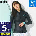 【マラソン限定!エントリーP5倍】【限定感謝価格】FELLOW ウェットスーツ スキンタッパー 3mm レディース 長袖 ラバー クラシック タッパ ジャケット...