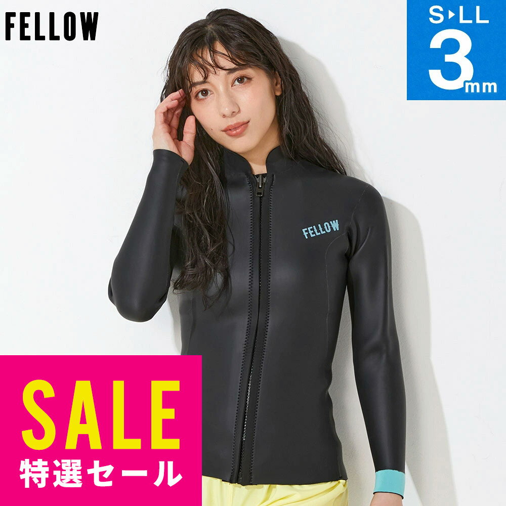 楽天FELLOW SURF 公式[店内全品ポイント5倍]FELLOW ウェットスーツ スキンタッパー 3mm レディース 長袖 ラバー クラシック タッパ ジャケット ウエットスーツ サーフィン SUP ダイビング シュノーケリング 20F-TP22