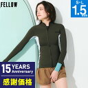 【限定感謝価格】FELLOW ウェットスーツ タッパー 1.5mm レディース ジャージ タッパ ジャケット ウエットスーツ サーフィン SUP ダイビング シ...