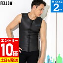 【マラソン限定!エントリーP10倍】FELLOW ウェットスーツ スキンベスト 2mm メンズ ラバー クラシック ノースリーブ フロントジップ ウエットスーツ サーフィン SUP ダイビング シュノーケリング 20F-VS11