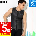 【マラソン限定!エントリーP5倍】FELLOW ウェットスーツ スキンベスト 2mm メンズ ラバー クラシック ノースリーブ フロントジップ ウエットスーツ ...