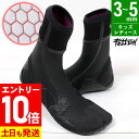 【マラソン限定!エントリーP10倍】【アウトレット価格】FELLOW サーフブーツ ウェットブーツ キッズ レディース スプリット 保温裏起毛 速乾 真冬用 寒...