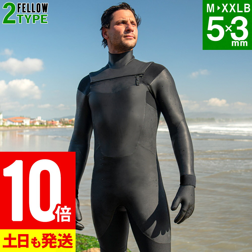 ライノチェイサー　セミドライ　ウェットスーツ ５✖️3ミリ ライノチェイサーセミドライウェットスーツ 5✖️3ミリ