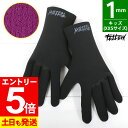 【マラソン限定!エントリーP5倍】【アウトレット価格】サーフグローブ 1mm FELLOW 薄手 ジャージ サーフィン グローブ 手袋 保温 裏起毛 キッズ サ...