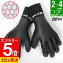 【マラソン限定!エントリーP5倍】【アウトレット価格】FELLOW サーフグローブ 2〜4mm サーフィン グローブ 手袋 保温 裏起毛 スムーススキン 冬 キ...