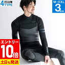 【マラソン限定!エントリーP10倍】FELLOW ウェットスーツ フルスーツ 3mm メンズ チェストジップ ノンジップ ジャージ ジャーフル スキン ラバー ウエットスーツ サーフィン ダイビング 21F-FS15