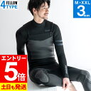 【マラソン限定!エントリーP5倍】FELLOW ウェットスーツ フルスーツ 3mm メンズ チェストジップ ノンジップ ジャージ ジャーフル スキン ラバー ウ...
