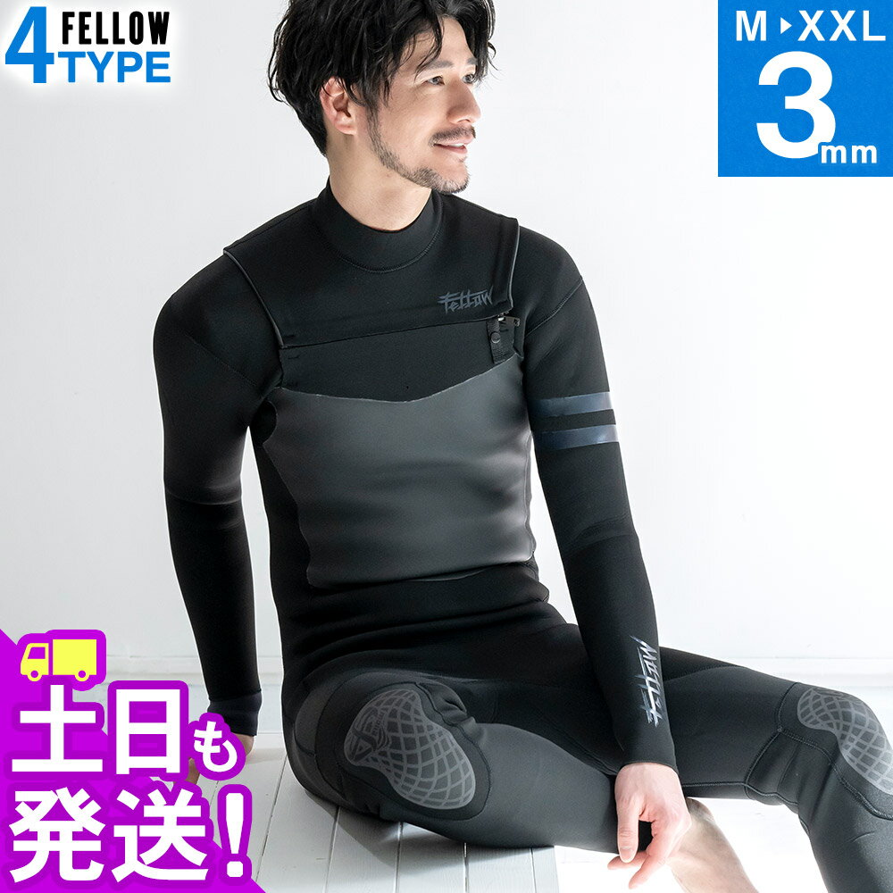 楽天市場】ウエットスーツ 3mm ジップ ジャージ フルの通販 楽天市場】ウエットスーツ 3mm ジップ ジャージ フルの通販