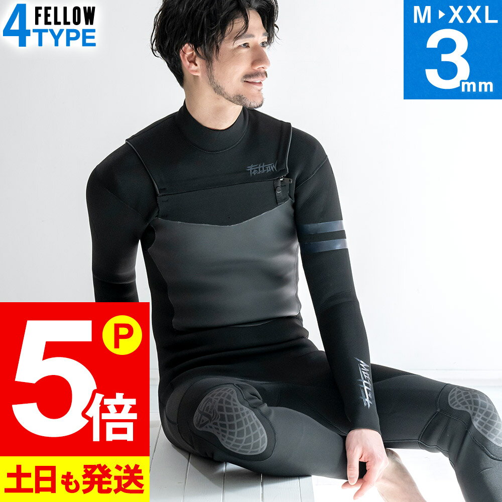 楽天市場】ウエットスーツ 3mm ジップ ジャージ フルの通販 楽天市場】ウエットスーツ 3mm ジップ ジャージ フルの通販