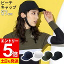 【マラソン限定!エントリーP5倍】サーフキャップ レディース あごストラップ付き 取外せるネックガード 水陸両用 日焼け防止 UVカット ビーチキャップ 54c...