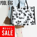 【アウトレット価格】プールバッグ ビーチバッグ 男女兼用 スイミング 子供 ビニールバッグ スイムバッグ 水泳バッグ 防水 キッズ レディース メンズ 学校 男...