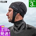 FELLOW サーフビーニー 防寒 サーフキャップ メンズ 3mm ジャージ 寒冷地仕様 保温 裏起毛 速乾 真冬用 ウエットスーツ に ヘッドキャップ サーフ...