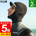 【マラソン限定!エントリーP5倍】FELLOW サーフキャップ 防寒ウェットキャップ メンズ レディース 2mm ジャージ メタルスキン エアースキン メタリッ...