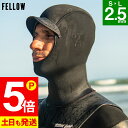 【お買い物マラソン！P5倍】FELLOW サーフキャップ 防寒ウェットキャップ メンズ レディース 2.5mm ジャージ 寒冷地仕様 保温 裏起毛 速乾 真冬用 ウエットスーツ に ヘッドキャップ フルフード サーフィン ダイビング JPSA 日本規格