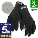 【マラソン限定!エントリーP5倍】【限定感謝価格】サーフグローブ 2mm FELLOW メタルスキン ジャージ サーフィン グローブ 手袋 保温 メンズ レディ...