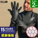 【感謝価格3/28まで!】FELLOW サーフグローブ 2mm サーフィン グローブ 手袋 保温 裏起毛 スムーススキン 冬 メンズ レディース キッズ 伸縮 軽量 サーフィングローブ 防寒 日本規格 21F-WGS11