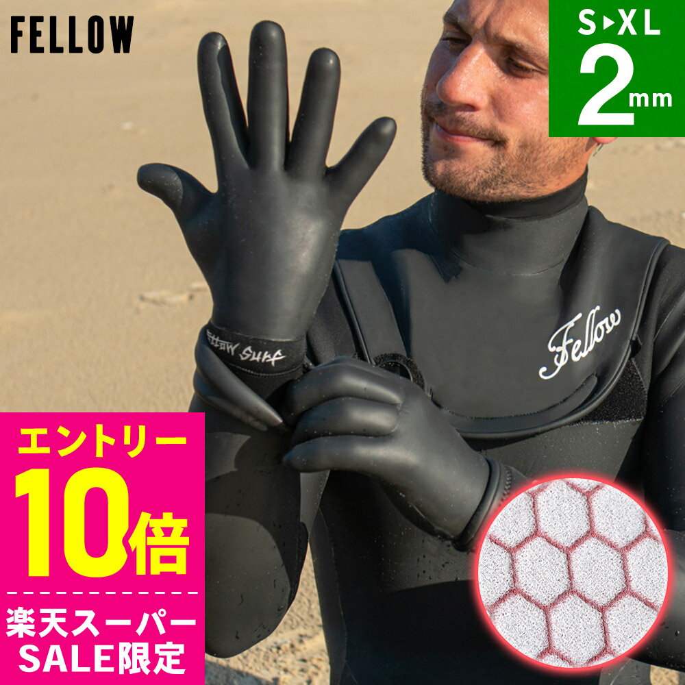 [開始4時間限定クーポン]FELLOW サーフグローブ 2mm サーフィン グローブ 手袋 保温 裏起毛 スムースス..