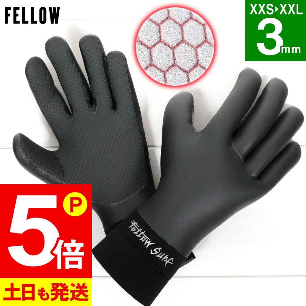 【お買い物マラソン！P5倍】FELLOW サーフグローブ 3mm サーフィン グローブ 手袋 保温  ...