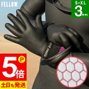 【正規品】【 期間限定ポイント/送料無料 】 22-23 SURF8 2.5mm スムースラバー サーモグローブ SMOOTH RUBBER THERMO GLOVES 82F2G4 サーフエイト GF グラフェンブラック 起毛 81F2G4 人気 オススメ おすすめ サーフィン グローブ 手袋 冬 防寒 22/23 2022 2023