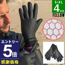 【マラソン限定!エントリーP5倍】【限定感謝価格】FELLOW サーフグローブ 4mm サーフィン グローブ 手袋 保温 裏起毛 スムーススキン 冬 メンズ レ...