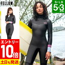 【マラソン限定!エントリーP10倍】FELLOW セミドライ 5×3mm ウェットスーツ バックジップ レディース 冬用 保温 裏起毛 セミドライスーツ スキン...