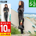 【マラソン限定!エントリーP10倍】FELLOW セミドライ 5×3mm ウェットスーツ ロングチェストジップ レディース 冬用 保温 裏起毛 セミドライスーツ...