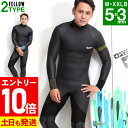 【マラソン限定!エントリーP10倍】FELLOW セミドライ 5×3mm ウェットスーツ バックジップ メンズ 冬用 保温 裏起毛 セミドライスーツ スキン ラバー ウエットスーツ サーフィン 日本規格 21F-SD12