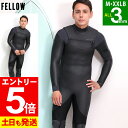 【マラソン限定!エントリーP5倍】FELLOW セミドライ ALL3mm ウェットスーツ チェストジップ メンズ 冬用 保温 裏起毛 セミドライスーツ スキン ...